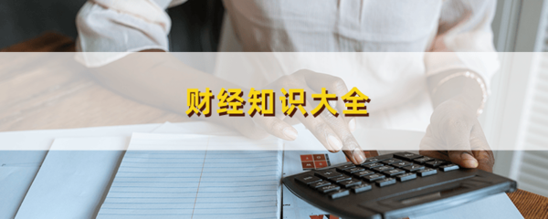如何進(jìn)行他行轉(zhuǎn)賬至金融投資機構(gòu)的操作？企業(yè)管理服務(wù)的步驟與注意事項