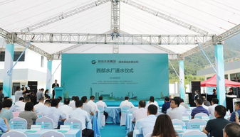深汕首個直飲水廠通水 逾億投資鑄就民生工程，引領(lǐng)區(qū)域服務(wù)升級新標(biāo)桿