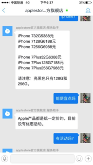 人工智能 從服務(wù)中堅到經(jīng)營智腦，如何重塑商業(yè)生態(tài)